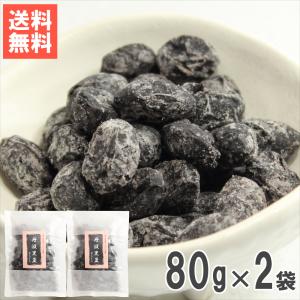 丹波黒豆甘納豆80g×2 送料無料お試しメール便 南風堂 丹波篠山産丹波黒使用