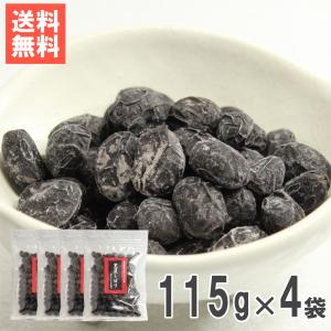 北海道産黒豆しぼり甘納豆115g×4 送料無料お試しメール便 甘さ控えめ北海道産黒大豆の甘納豆