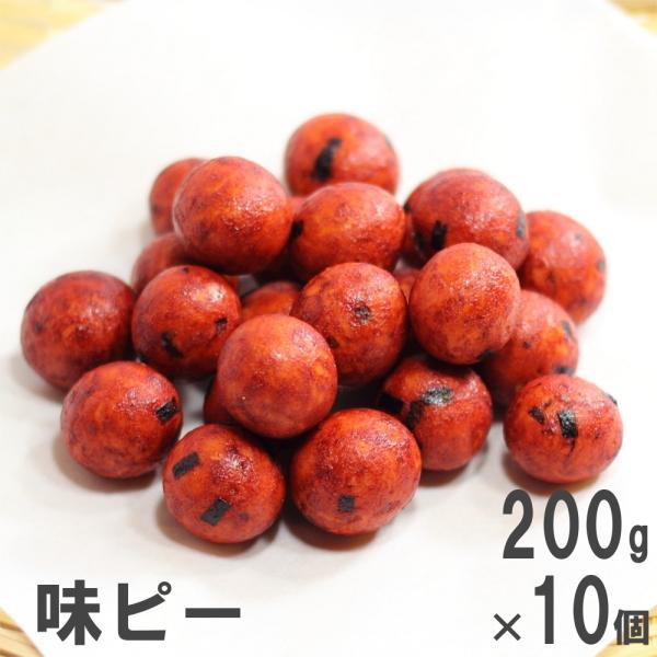 味ピー 200g×10 ケース販売 南風堂の落花生豆菓子