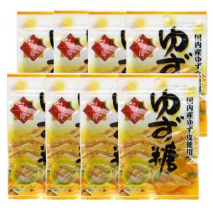 ゆず糖 35g×8袋 南風堂 送料無料おためしメール便 鹿児島県産の柚子皮甘納豆 国産ドライフルーツ 爽やかな甘さの砂糖漬け豆菓子
