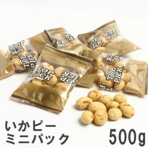いかピーミニパック 500g 南風堂の個包装タイプ豆菓子 まとめ買い用大袋｜nanpudou