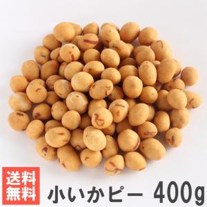 小いかピー400ｇ 送料無料お試しメール便 南風堂 いか風味の小粒豆菓子｜nanpudou