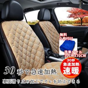 シートクッション 車 ロング 紐付き 椅子 車用品 便利グッズ おしゃれ かっこいい マット クッションマット クッション 運転席 助手席 車座布団 通気性 Kujo Car Siliconsheet 1set Cradle Kobe 通販 Yahoo ショッピング
