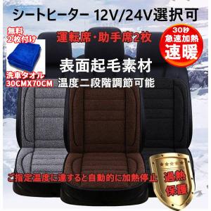 シートクッション 車 ロング 紐付き 椅子 車用品 便利グッズ おしゃれ かっこいい マット クッションマット クッション 運転席 助手席 車座布団 通気性 Kujo Car Siliconsheet 1set Cradle Kobe 通販 Yahoo ショッピング