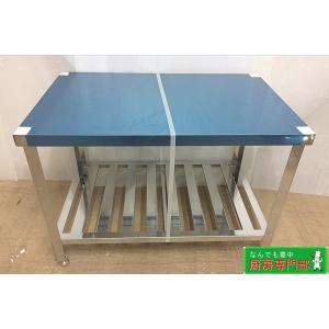 【ジモ取引終了11/17】≪zy564≫美品 マルゼン 120cm 調理台/作業台/作業テーブル BW-126N 業務用/厨房/店舗/飲食店 40716-07 調理台スノコ板付 ブリームシリーズ｜株式会社マルゼン