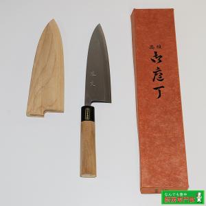 【未使用】◆遠藤商事 佐文 出刃包丁 刃渡り180mm 全長330mm サヤ付き 未使用厨房◆ e294｜nantoyo-cyuubou