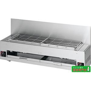 送料無料 新品 タニコー ガス赤外線グリラー 下火式 TMS-TIG-4 : 厨房