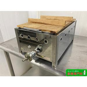 ◇リンナイ 2015年製 いかやき機 R-402S2(A) 都市ガス用 12A・13A 中古