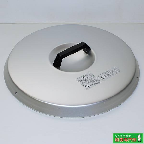 ◆リンナイ 業務用炊飯器 上ふた ARR40-934 直径460mm 中古厨房◆ j490