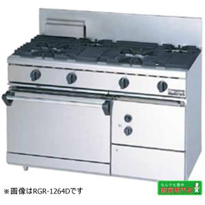 新品 マルゼン ガスレンジ NEWパワークックシリーズ幅1200mm<br>5口