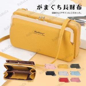財布 長財布 レディース がま口 大容量 女性 ラウンドファスナー 多機能 スマホポーチ ショルダー 使いやすい ウォレット おしゃれ 40代 50代 母の日 2023