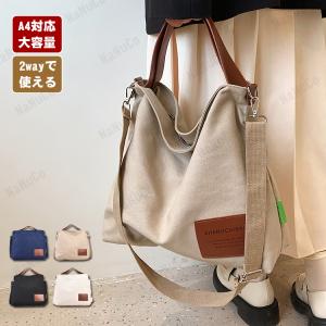 トートバッグ レディース a4 通勤 帆布 軽量 軽い 2way ショルダーバッグ ファスナー 大きめ 女性 カバン 大容量 旅行 バッグ アウトドア おしゃれ 40代 60代