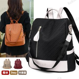 リュック レディース 通勤 きれいめ 撥水 通勤バッグ