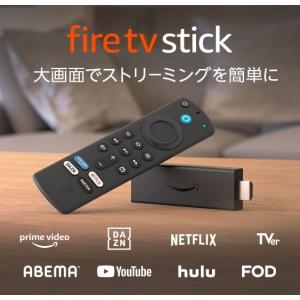 【新品】Fire TV Stick - Alexa対応音声認識リモコン(第3世代)付属 | ストリーミングメディアプレーヤー｜nanyou-netshop