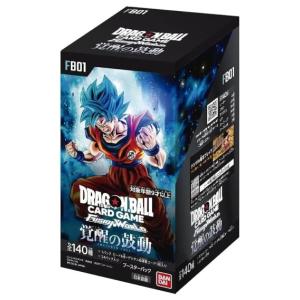 【即納】【新品】【未開封BOX（テープ付き）】ドラゴンボールスーパーカードゲーム フュージョンワールド ブースターパック 覚醒の鼓動 【FB01】｜nanyou-netshop