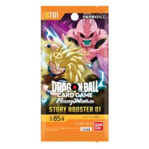 即納】ドラゴンボールスーパー カードゲーム フュージョンワールド 1st