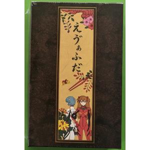 ジェラピケ】【ドラゴンクエスト】冒険の書ジャガードハーフケット