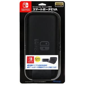 【新品】Nintendo Switch専用スマートポーチ(EVA) ブラック｜nanyou-netshop