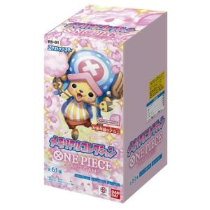 ONE PIECEカードゲーム 【即納】【テープカットBOX】ONE PIECEカード