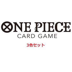 ONE PIECEカードゲーム 【テープ付き】ONE PIECE カードゲーム