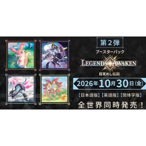 パラレル】パルワールド オフィシャルカードゲーム TD02-001TSP 親衛隊