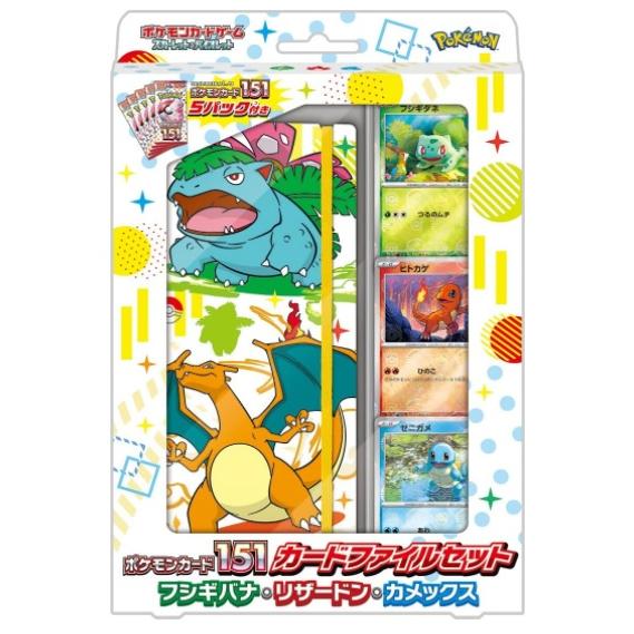 【新品】【入荷済み（即納）】ポケモンカードゲーム スカーレット＆バイオレット ポケモンカード151 ...