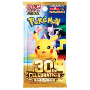 ポケモンカードゲーム 【即納】【バラ5パック】ポケモンカードゲーム