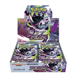 新品未開封！！ポケモンカードゲーム　スカーレット&バイオレット　スペシャルBOX ポケモンカードゲーム スカーレット&バイオレット スカーレットex&