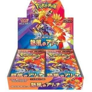 ポケモンカードゲーム 熱風のアリーナ BOX シュリンク付き 