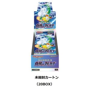 【新品】【入荷済み(即納)】【未開封カートン(シ...の商品画像