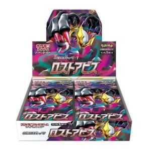 新品】【未開封シュリンク付きBOX】ポケモンカードゲーム ソード 新品】【未開封シュリンク付きBOX】ポケモンカードゲーム ソード