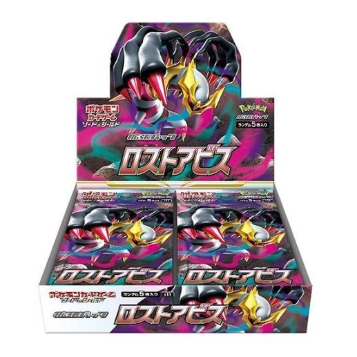 【新品】【即納】【シュリンクなしBOX】ポケモンカードゲーム ソード&amp;シールド 拡張パック ロストア...