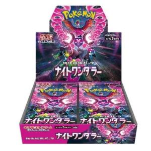 ポケモンカードゲーム 【即納】【新品未開封】ポケモンカードゲーム