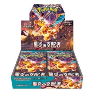 【入荷済み（即納）】【新品】【未開封シュリンク付きBOX】ポケモンカードゲーム スカーレット＆バイオ...