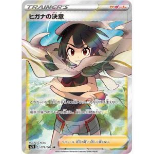 Pokemon 【PSA10鑑定品】セレナ【SR】{081/068} : 南葉ネット