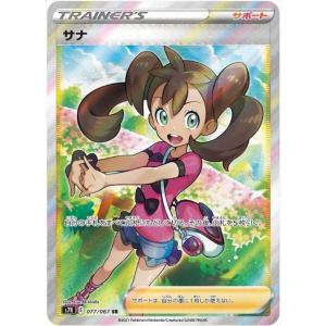 Pokemon（ポケモン） 【PSA10鑑定品】セレナ【SR】{081/068} : 南葉