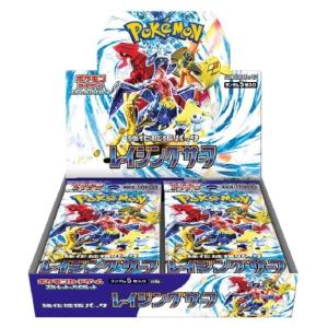 ポケモンカードゲーム 【即納】【バラ5パック】ポケモンカードゲーム