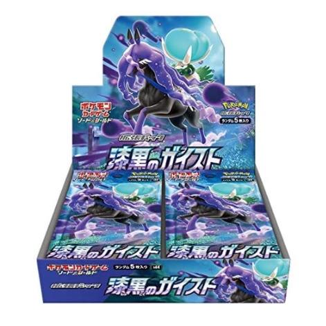 【新品】【シュリンクなしBOX】ポケモンカードゲーム ソード＆シールド 拡張パック「漆黒のガイスト」...