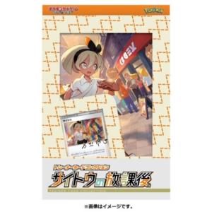 Pokemon（ポケモン） 【PSA10鑑定品】セレナ【SR】{081/068} : 南葉