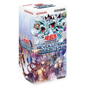 【予約】【未開封シュリンク付きBOX】遊戯王OCGデュエルモンスターズ REVOLUTION BOOSTER -トゥーン・ウィッチクラフト・破械-｜南葉ネットショップ