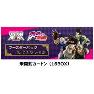 BANDAI（バンダイ） BOX たまごっち にゅー!ごっちカード3 発売日