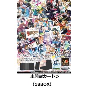ヴァイスシュヴァルツ 【即納】【初版】【未開封カートン（20BOX