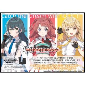 ブシロード BOX ヴァイスシュヴァルツ ブースターパック 角川 ブシロード BOX ヴァイスシュヴァルツ ブースターパック 角川
