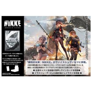 ヴァイスシュヴァルツ 【予約】【未開封シュリンク付きBOX】ヴァイス