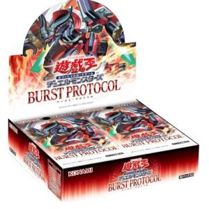 タクティカルトライパック BOX TACTICAL-TRY PACK BOX遊戯王OCG