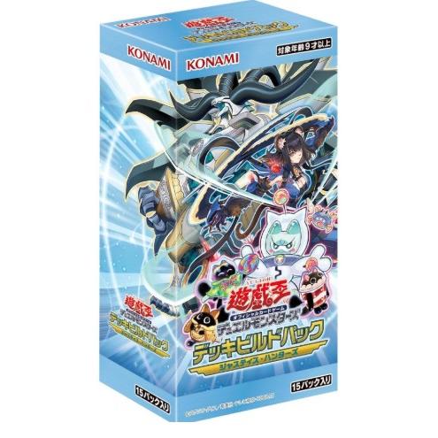 【即納】【未開封シュリンク付き】遊戯王OCGデュエルモンスターズ デッキビルドパック ジャスティス・...