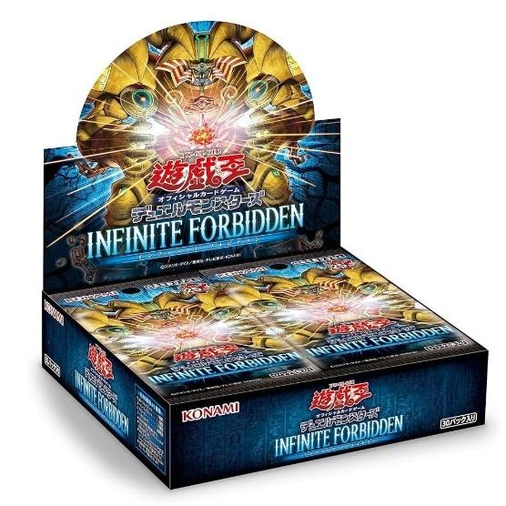 【新品】【初回限定生産版（+1ボーナスパック付き）】遊戯王OCG デュエルモンスターズ INFINI...