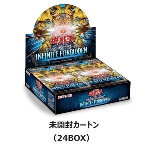 遊戯王OCG デュエルモンスターズ INFINITE FORBIDDEN BOX 