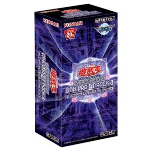 遊戯王OCG デュエルモンスターズ LINK VRAINS PACK 3 BOX