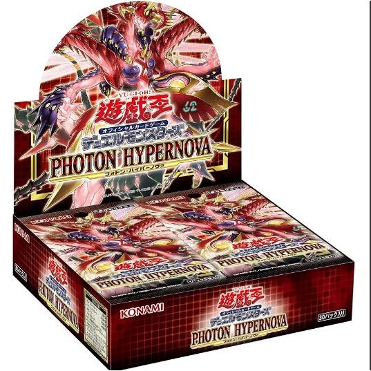 【新品未開封（シュリンク付き）】【即納】遊戯王OCG PHOTON HYPERNOVA